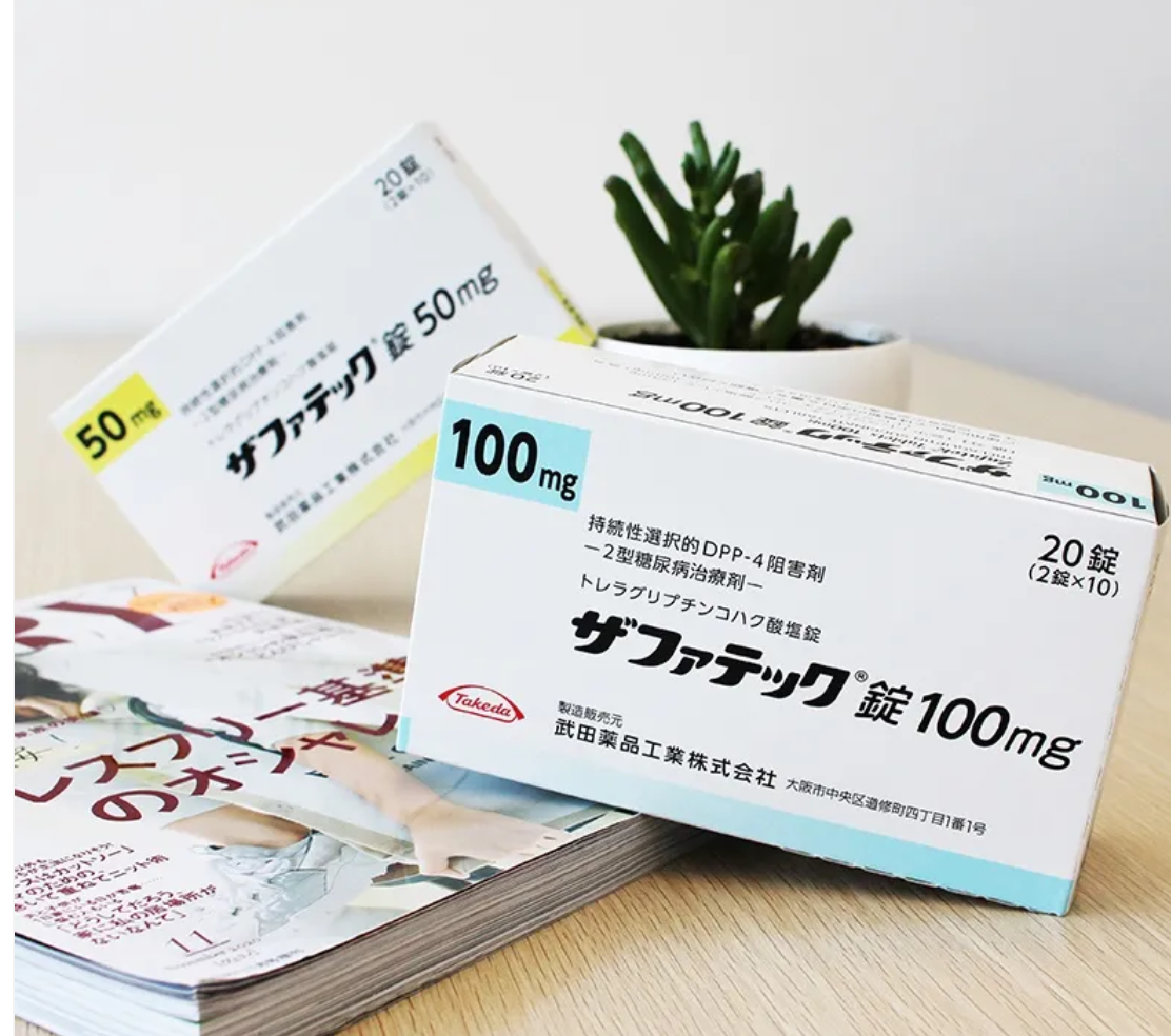 Japan’s Takeda sugar troagliptin succinate tablets ザファテック tablets
