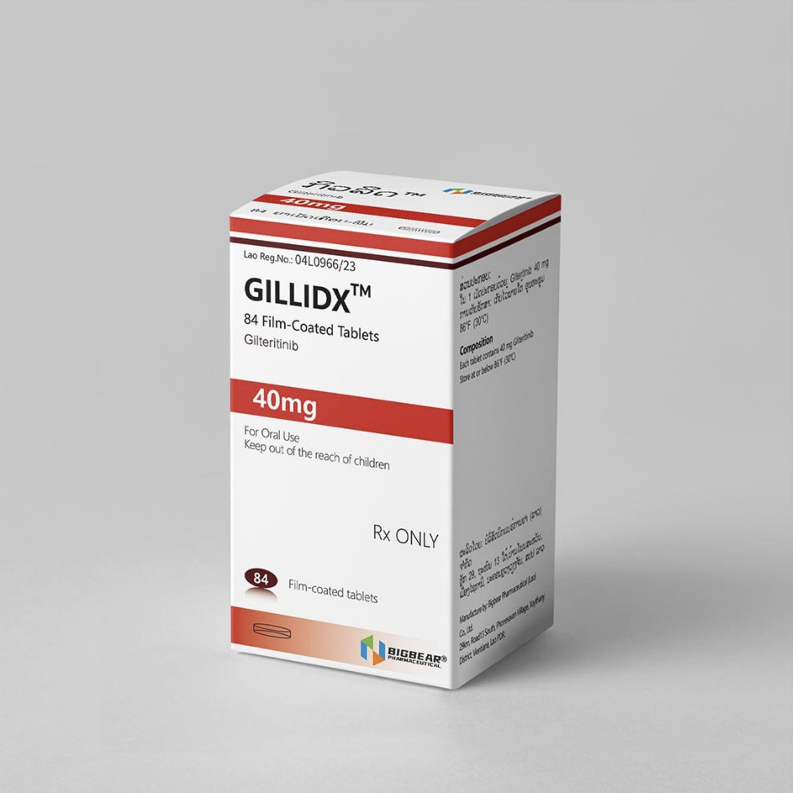 大熊 吉瑞替尼片 GILLIDX Gilteritinib 40mg 在线购买