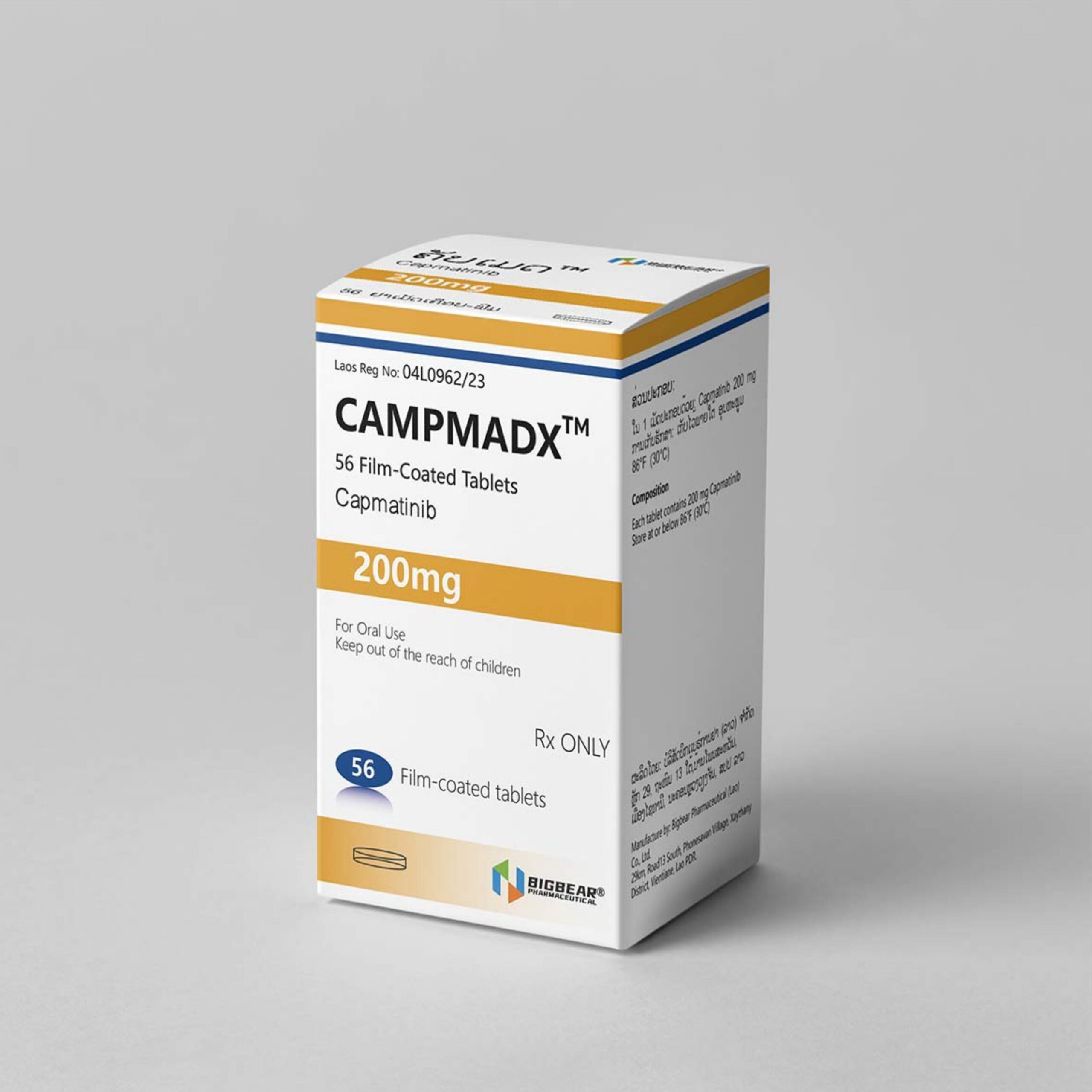 CAMPAMDX Capmatinib 200 mg