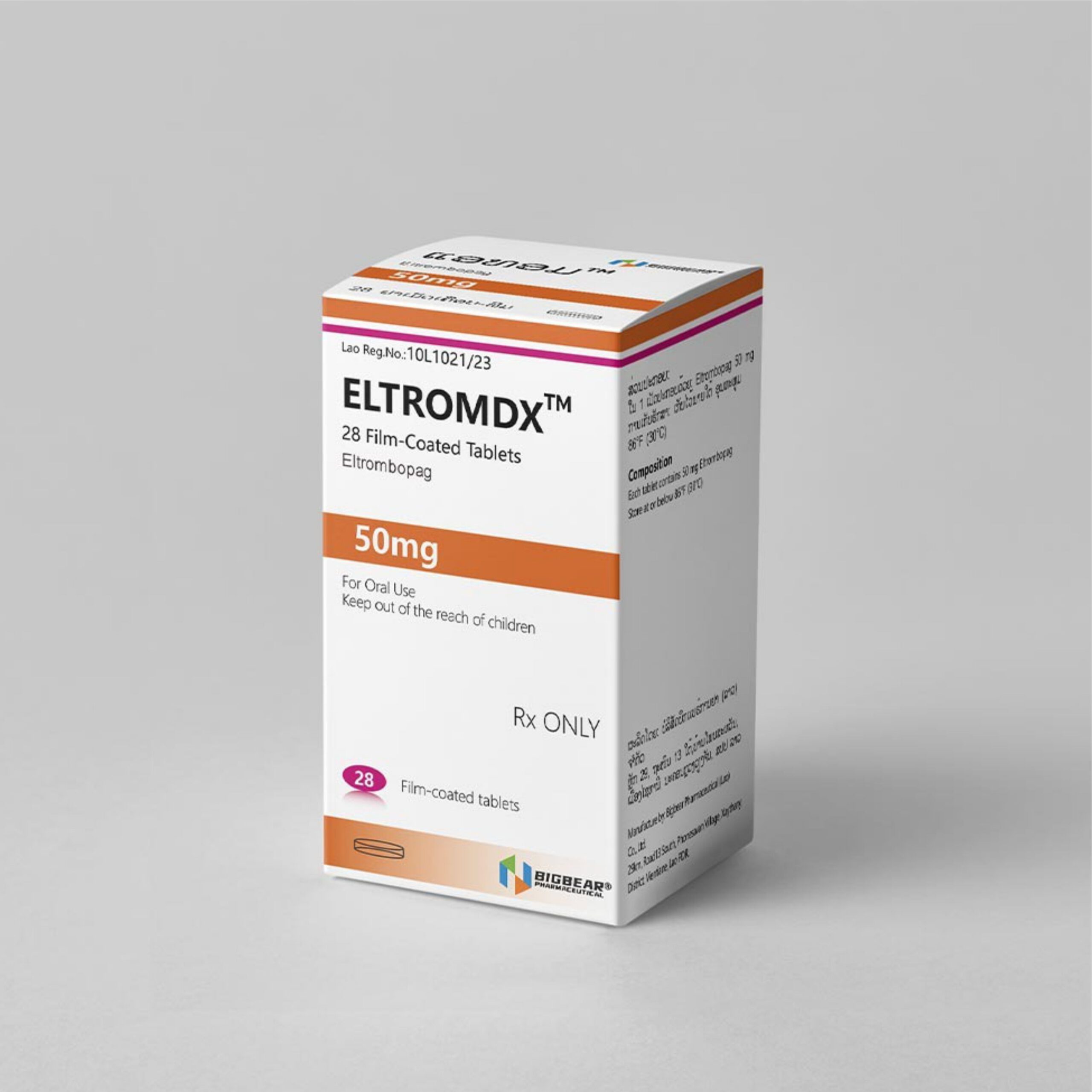 ELTROMDX เอลทรอมโบแพก 50 มก.