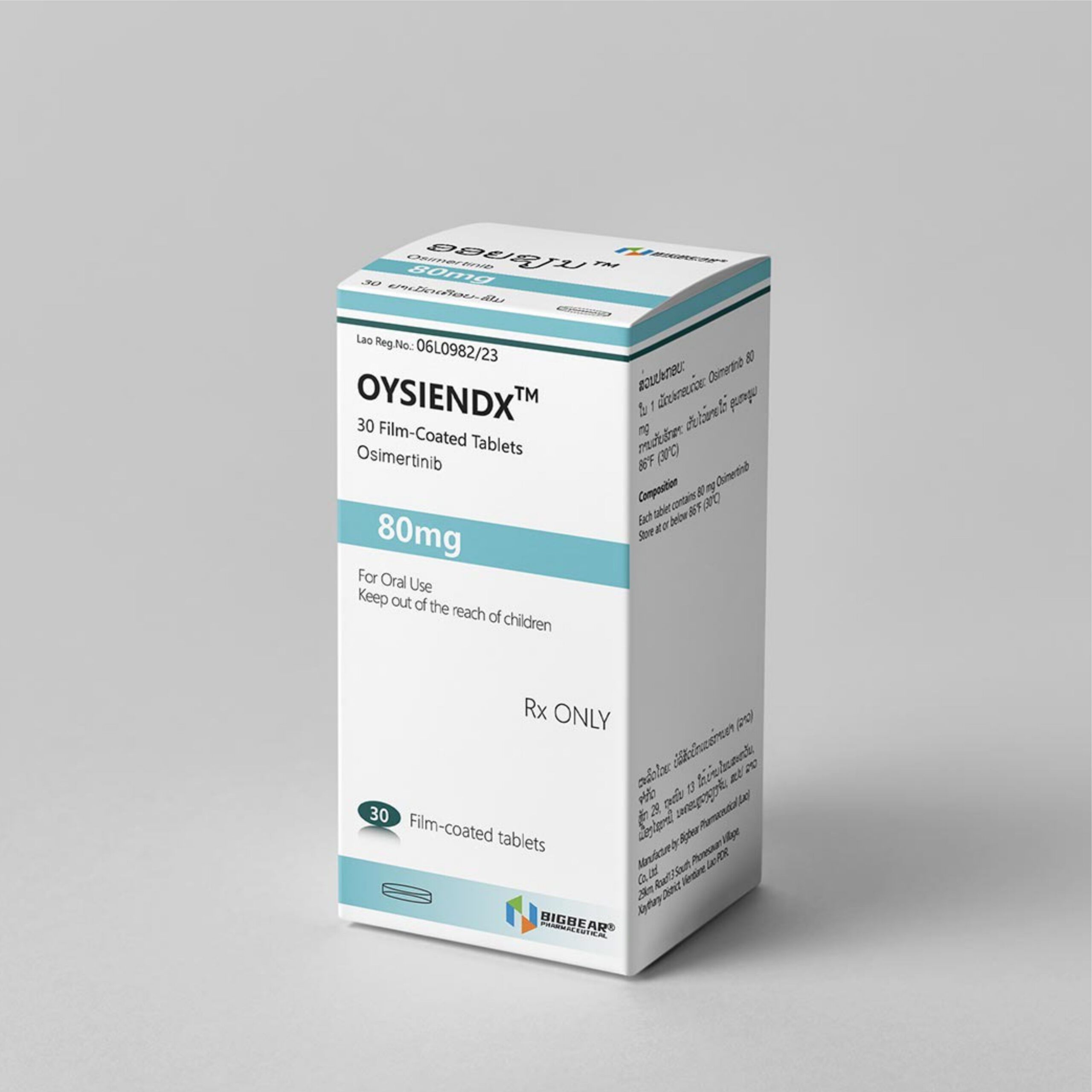 OYSIENDX Осимертиниб 80 мг