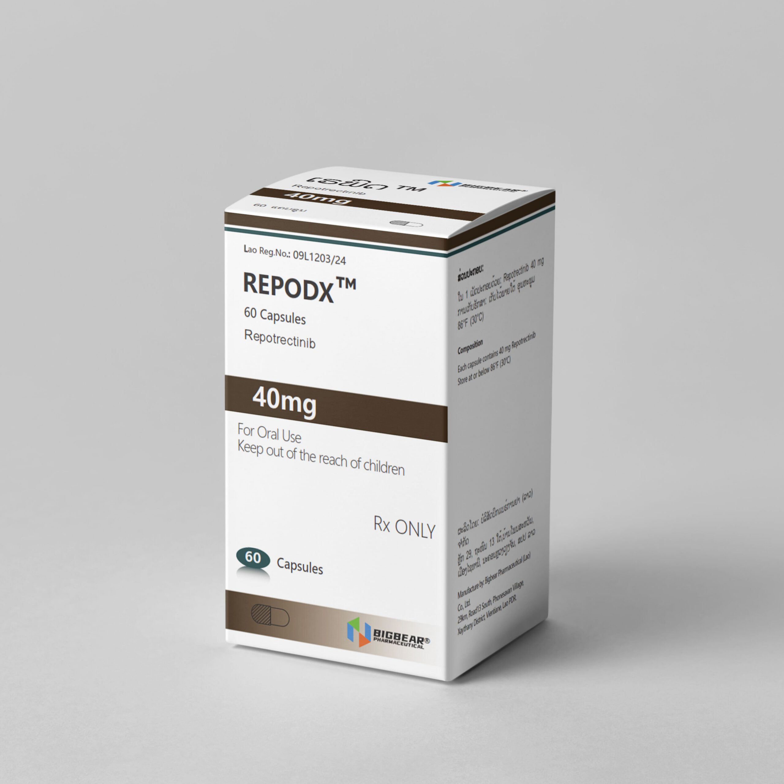 大熊 瑞普替尼胶囊 REPODX Repotrectinib 在线购买