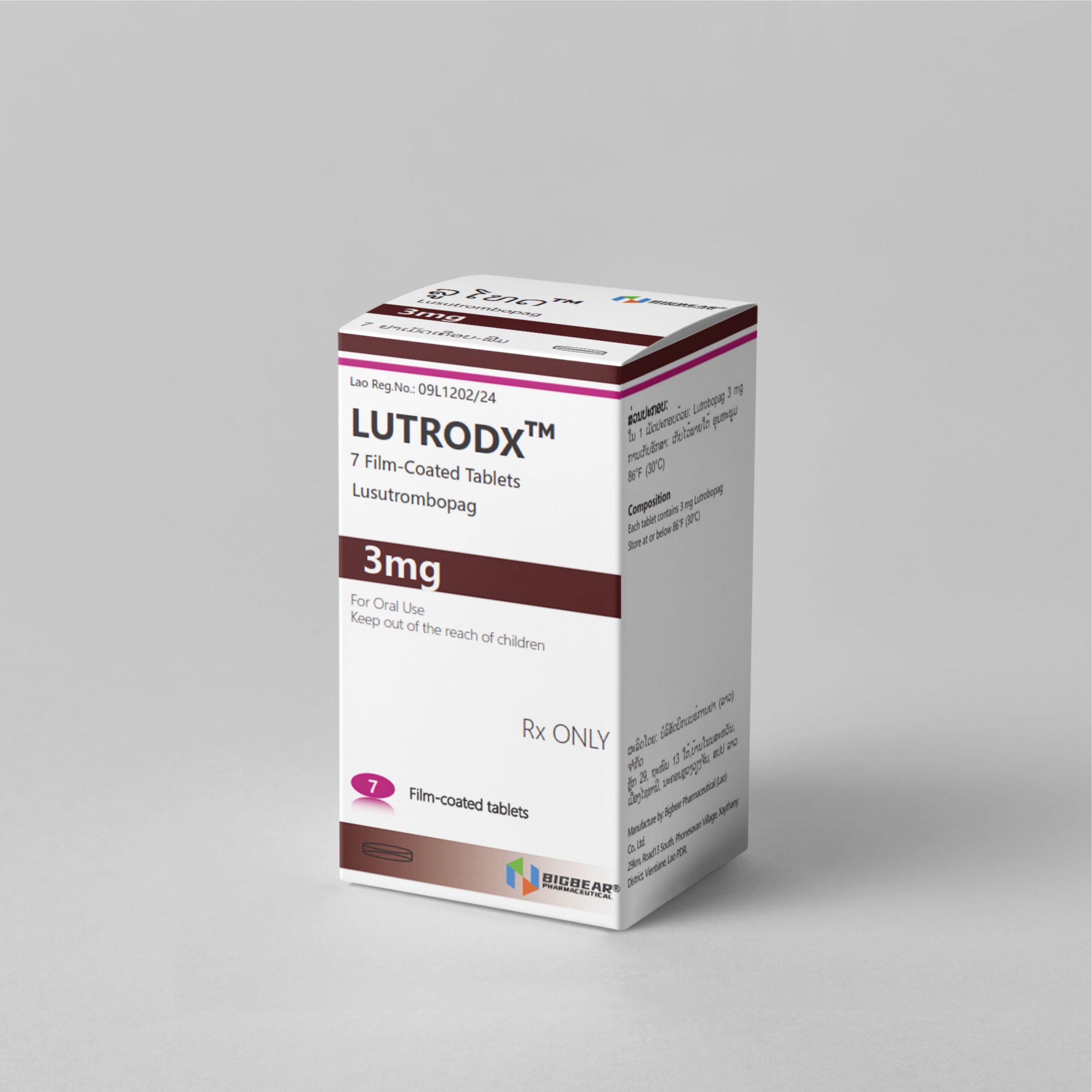 大熊 芦曲泊帕片 LUTRODX Lusutrombopag 在线购买