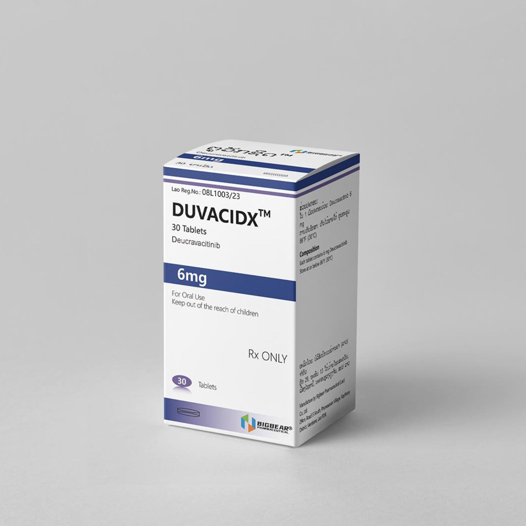 氘可來昔替尼錠 DUVACIDX Deucravacitinib 6mg
