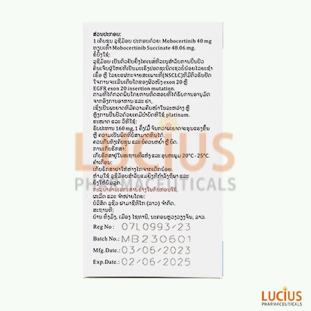 Beli Lucius Mobocertinib dalam talian