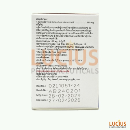 Lucius Abrocitinib – สั่งซื้อออนไลน์