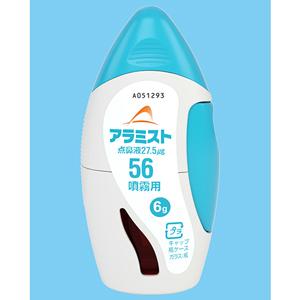 allermist 氟替卡松呋喃羧酸盐鼻喷雾27-5μg56 6g-2