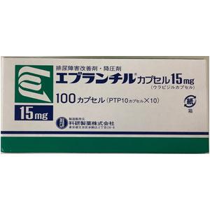 ebrantil 乌拉地尔胶囊15mg 100粒-3