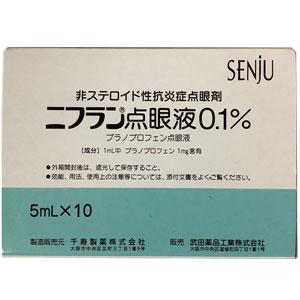 niflan 普拉洛芬滴眼液0-1% 5mlx10支