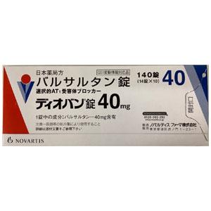 diovan 缬沙坦片40mg 140片-2