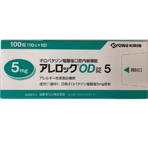 allelock-od 盐酸奥洛他定口崩片5 100片