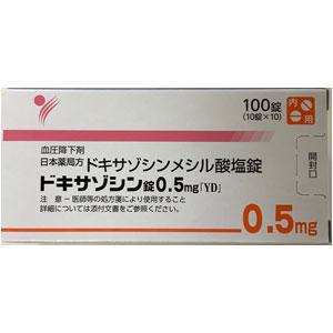 doxazosin 多沙唑嗪片0-5mg 100片-2