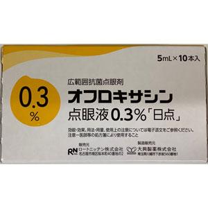 Ofloxacin 0.3% 5ml X 10 Шт